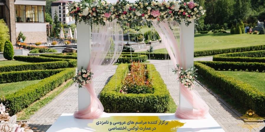 ایده‌های مدرن و خلاقانه برای چیدمان سفره عقد