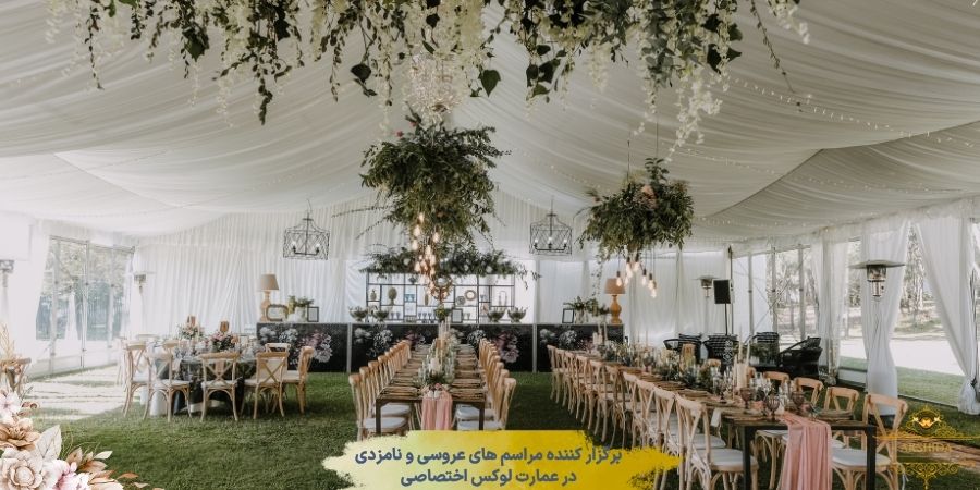 تفاوت‌های سفره عقد محضری و خانگی