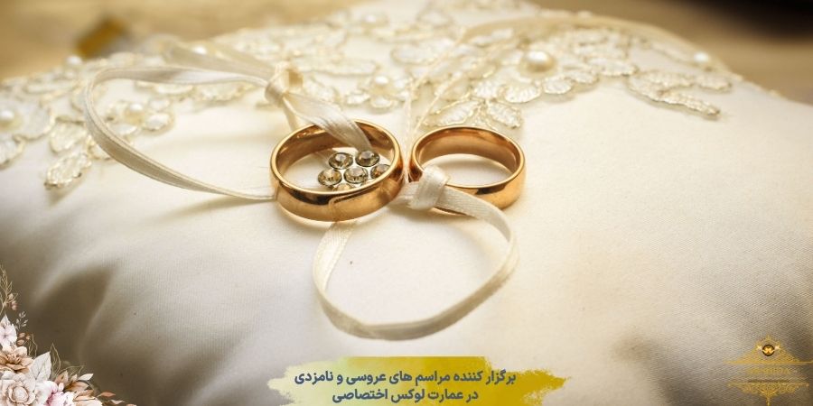 خطبه عقد حضرت علی و فاطمه