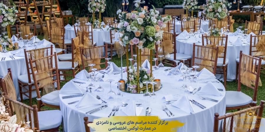 وظایف تشریفاتی