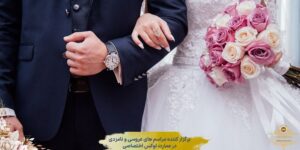 آشنایی با وسایل سفره عقد