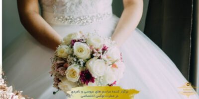 نکات مهم هنگام انتخاب و خرید دسته گل عروس