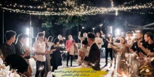 وظایف خانواده داماد در مراسم عقد