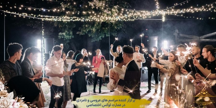وظایف خانواده داماد در مراسم عقد