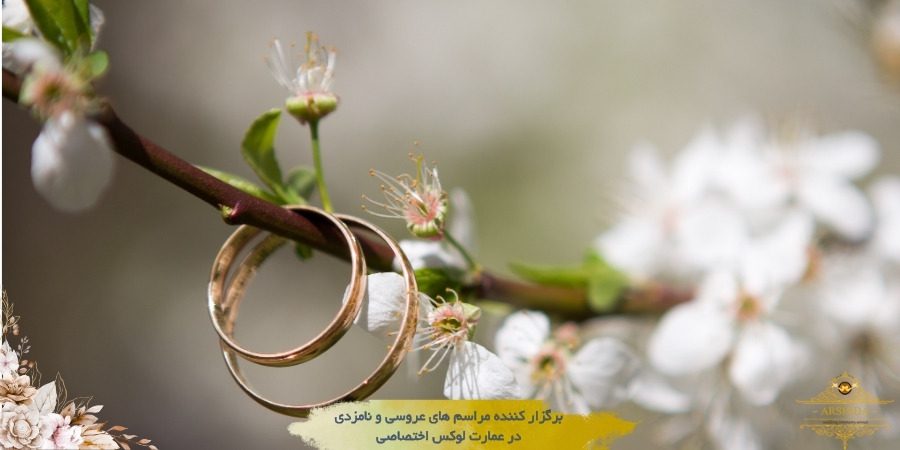 انتخاب روز با توجه به شرایط عملی و مالی