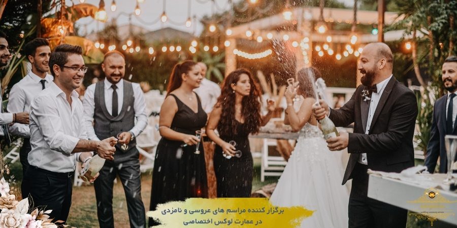 انتخاب مکان مناسب برای عروسی در فضای باز