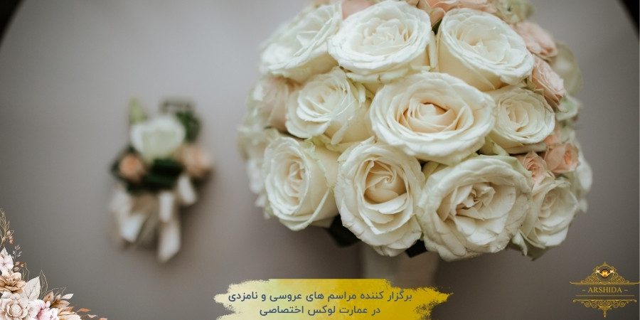 اندازه و وزن دسته گل عروس