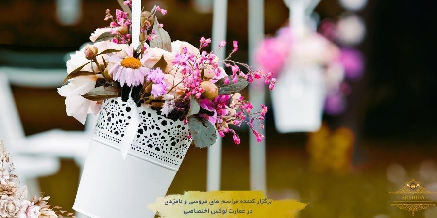 ایده‌های خلاقانه برای باغ عروسی در تابستان