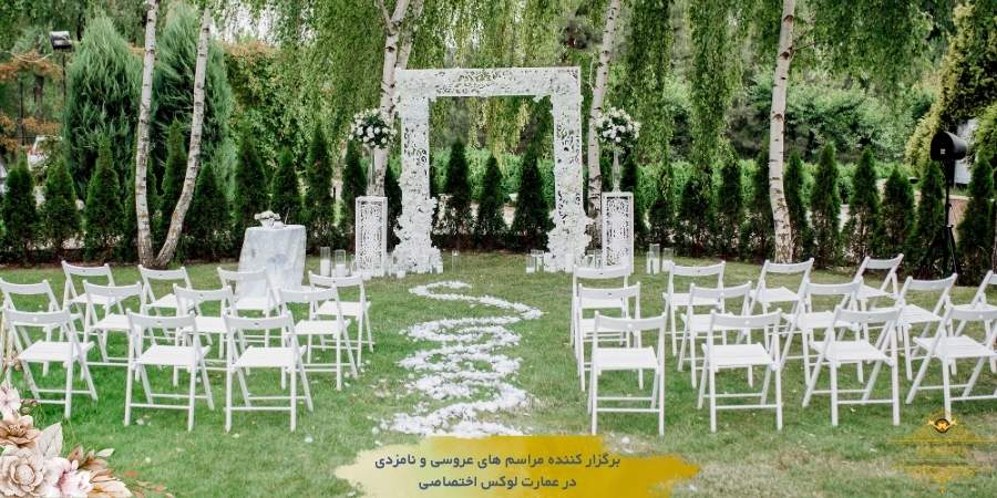 بودجه‌بندی، انتخاب باغ با هزینه معقول