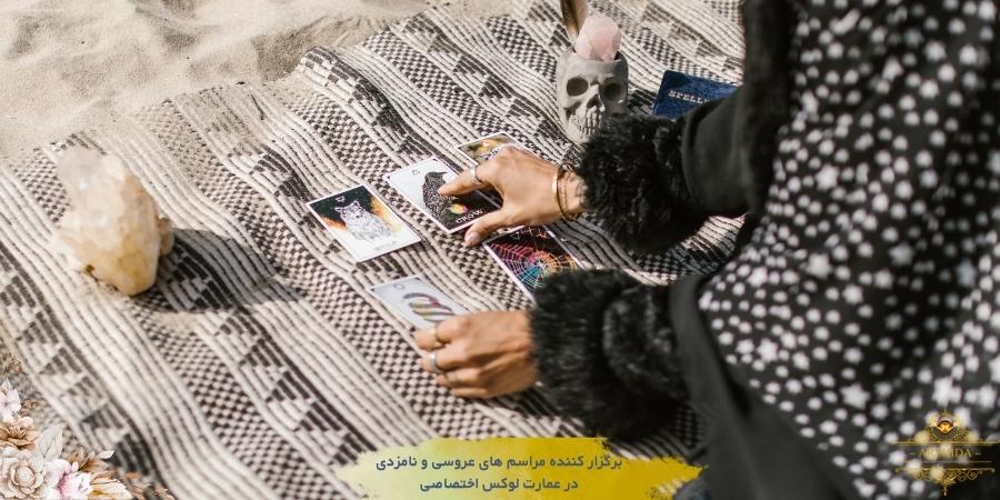 خرافات عروسی چی هست