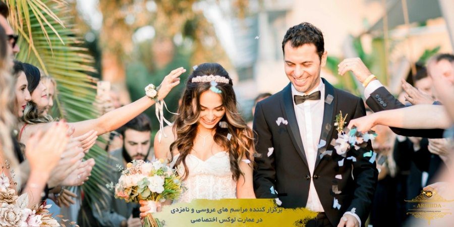 مدیریت مهمانان، از دعوت تا پذیرایی