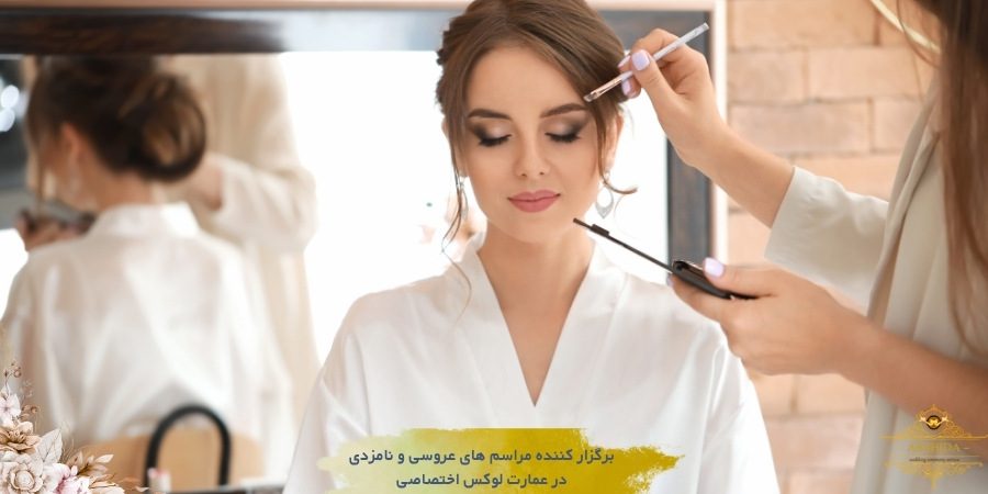 نکات مهم بعد از عروسی برای مراقبت از پوست