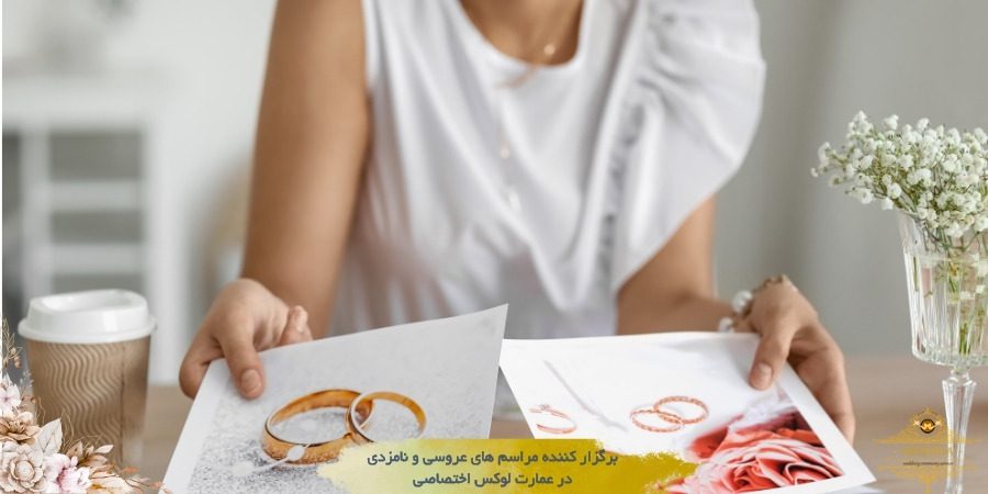 هماهنگی با فرهنگ و سنت‌های خانوادگی