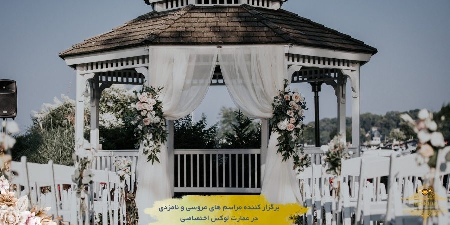 پذیرایی در فضای باز، ترکیب کیفیت و خلاقیت