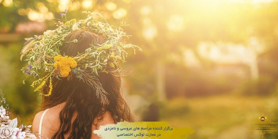 انتخاب بهترین باغ عروسی برای فصل تابستان