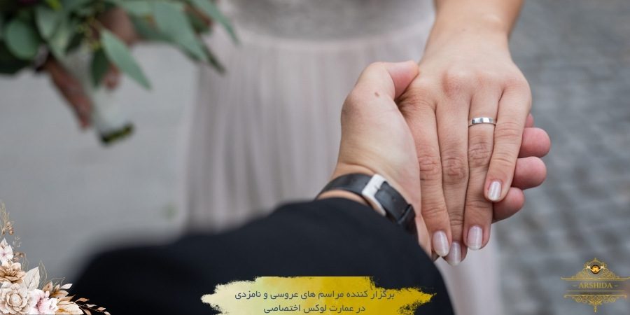 راهنمای جامع پذیرایی در مراسم بله برون