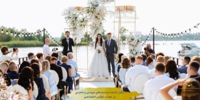 نکات مهم برنامه‌ریزی هوشمندانه برای مراسم عروسی