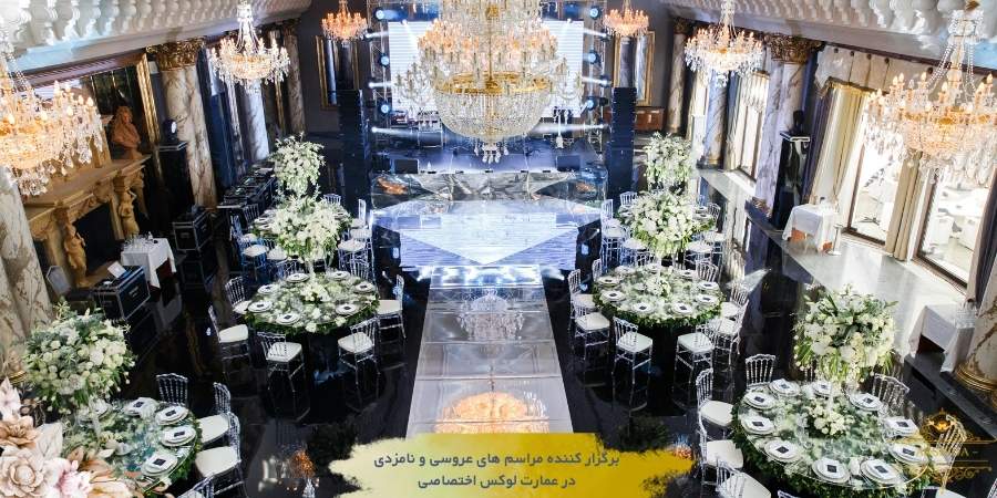 انتخاب مکان ایده‌آل برای راحتی و زیبایی