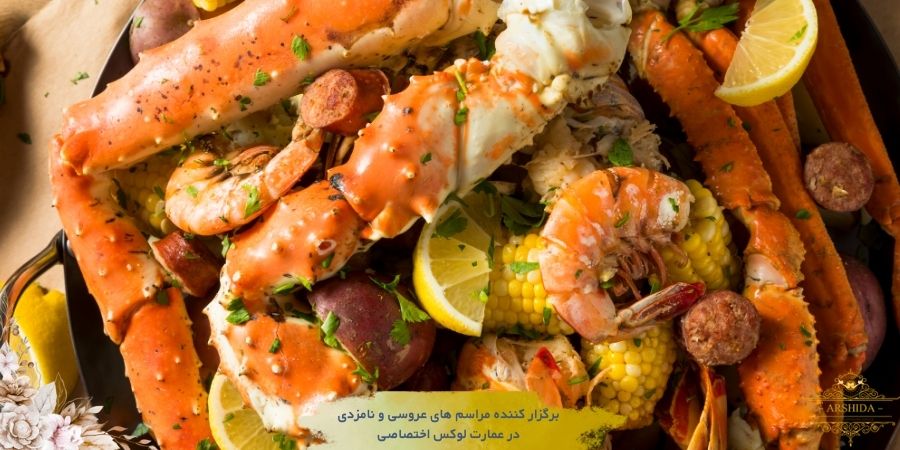 غذاهای دریایی