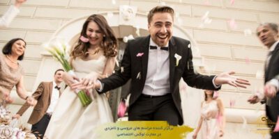 بهترین جایگاه عروس و داماد در تالار و باغ تالار