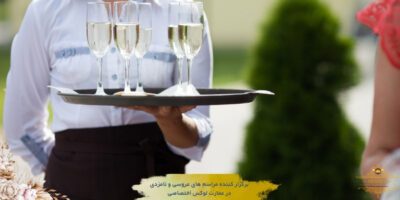 بهترین نوشیدنی‌ها برای مراسم عروسی