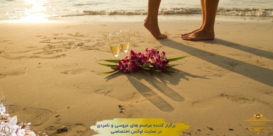 بهترین مقاصد خارجی برای ماه عسل