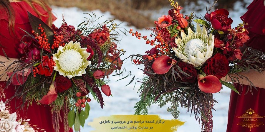 دسته‌گل عروس در پاییز و زمستان